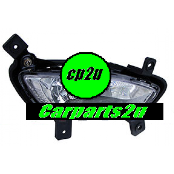 RIGHT FOG LIGHT TO SUIT KIA RIO UB SEDAN 8/2011–10/2014